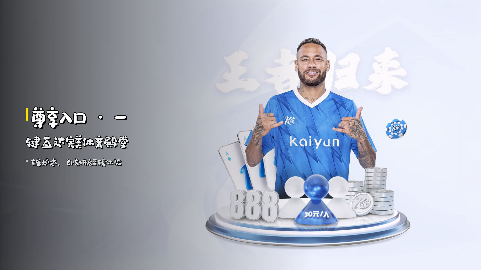 完美体育(PWSPORT)官方网站 · 尽享精彩 · 9G2K