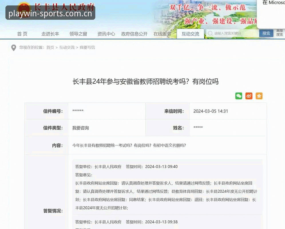 完美体育在线合法安全平台实测：2024最新活动安全评测与使用心得